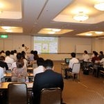 平成29年・税制改正セミナー開催のご案内